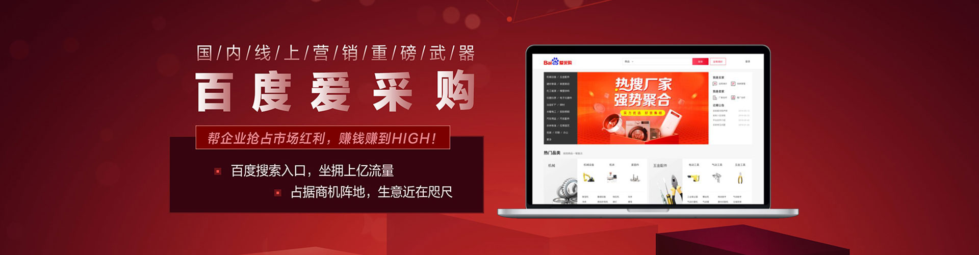 钦北推广开户