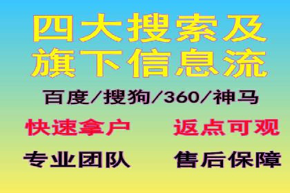 信息流广告代理实战案例分享